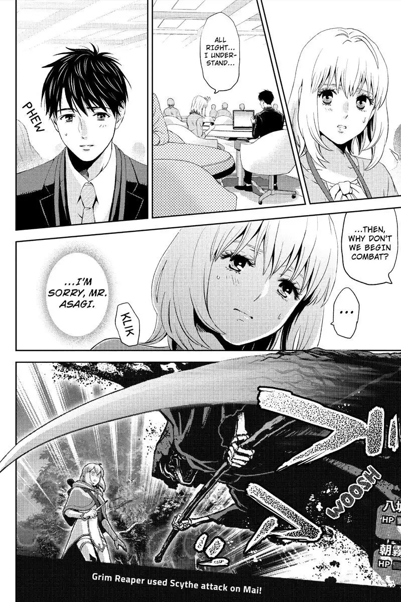 Online - The Comic Chapter 9 10